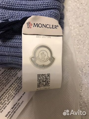 moncler code check