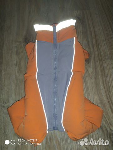 Комбинезон для собаки