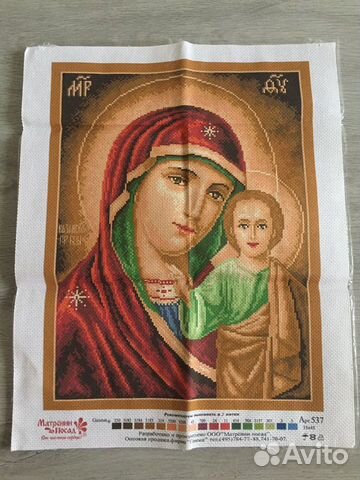 Вышивка крестиком