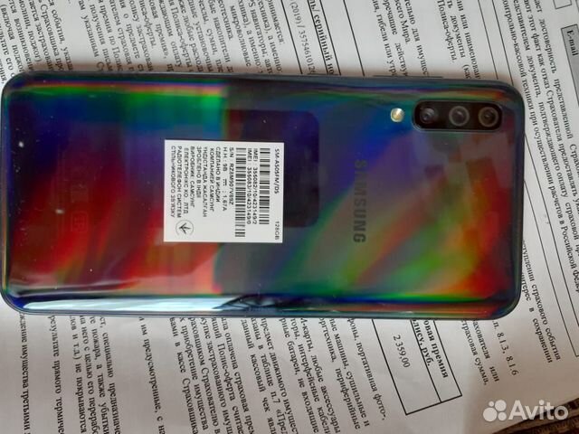 SAMSUNG A50
