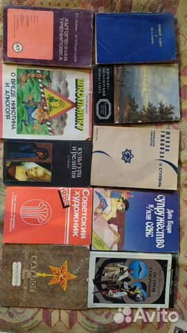 Книги
