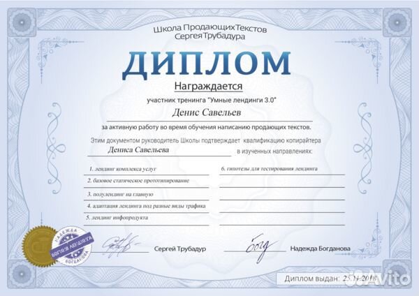 Привлечем в Ваш бизнес клиентов Привлечем в Ваш бизнес клиентов