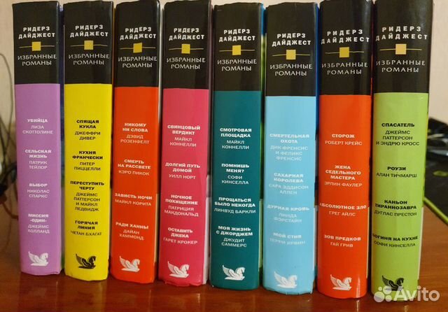 Книги (8 книг в каждой по 4 романа) см.Описание Книги (8 книг в каждой по 4 романа) см.Описание