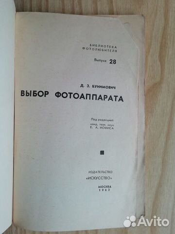 Книга Книга