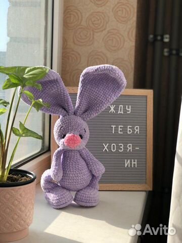 Мягкая игрушка Мягкая игрушка