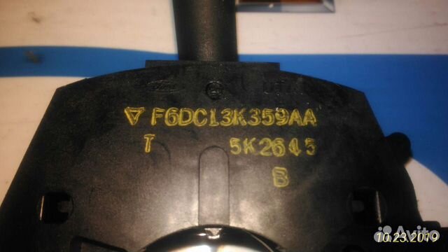 Переключатель поворотников/дворников Taurus 95-99