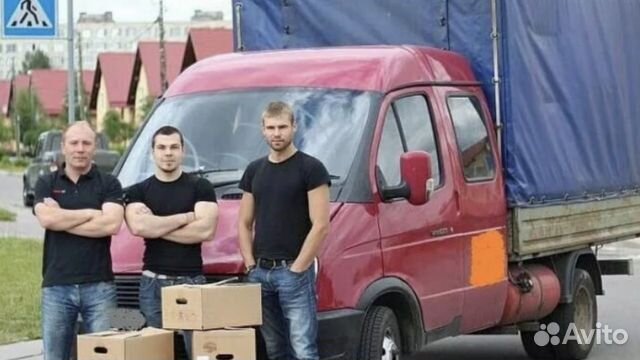 Переезды Переезды