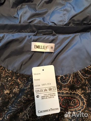 Куртка Женская