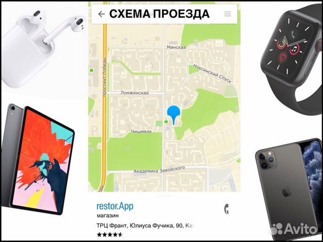 iPhone 11 Pro Max 256Gb Space Gray