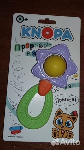 Погремушка - прорезыватель Звезда кнопа Погремушка - прорезыватель Звезда кнопа