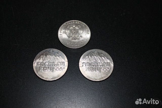 Монета 25 р. Сочи 2014 горы обмен продажа