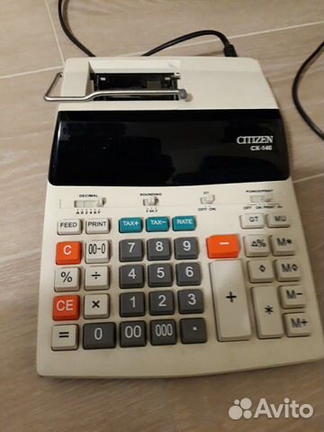 Калькулятор