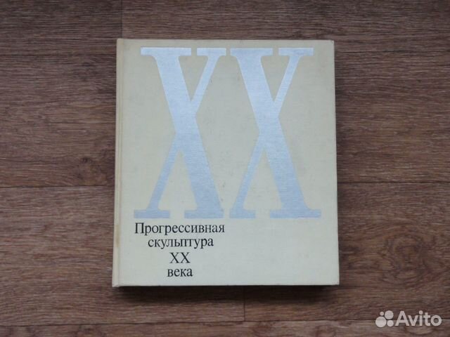 Книга Книга