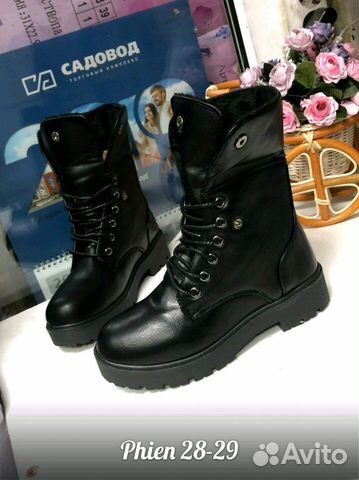 Ботинки женские зимние 36-41