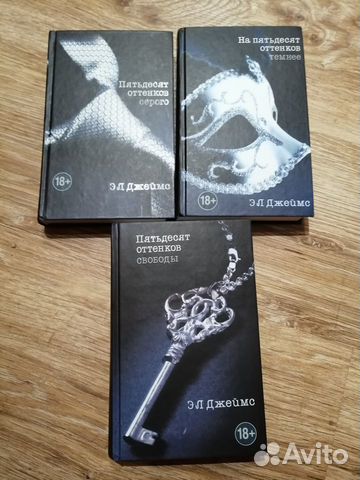 50 оттенков серого 50 оттенков серого