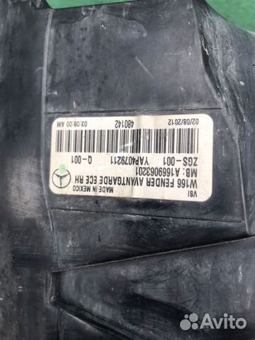 Фонарь задний правый Mercedes ML166 A1669063201 Фонарь задний правый Mercedes ML166 A1669063201