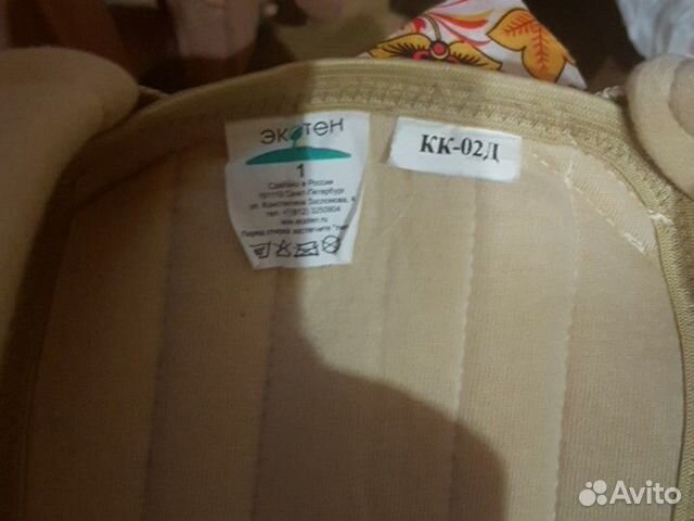 Корсет ортопедический Корсет ортопедический