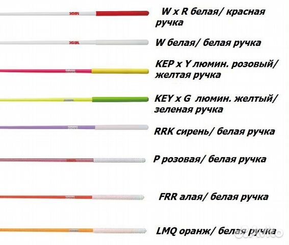 Палочки Sasaki и товары для худ.гимнастики