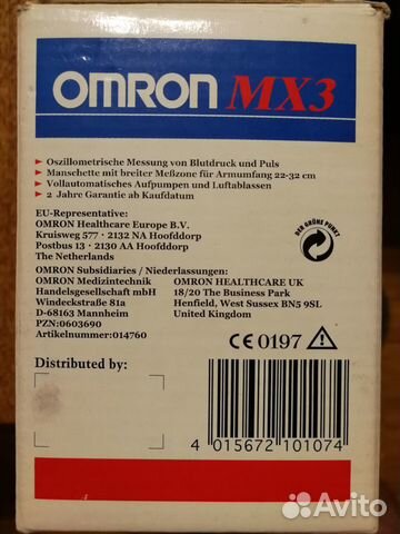 Тонометр Omron MX3 б/у