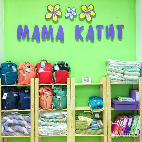 Конверт в коляску