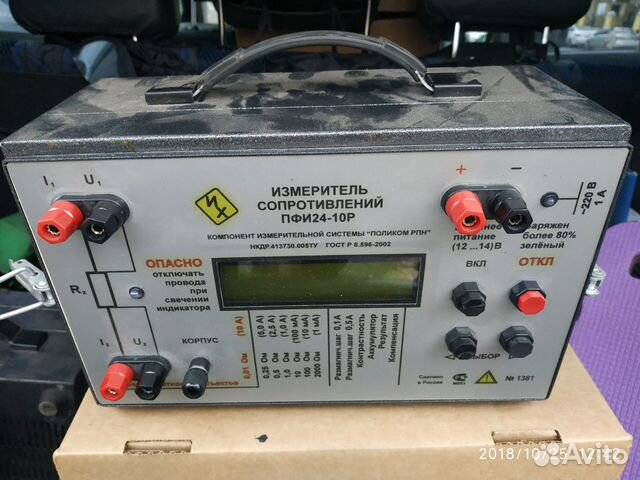 Виброметр вк-5М, fluke i 3000s, DTR 8510