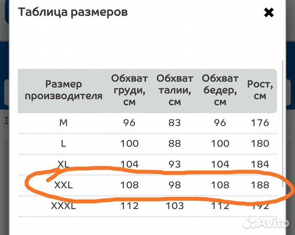 Джемпер мужской Gardamodesport Джемпер мужской Gardamodesport