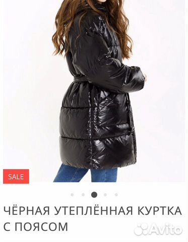 Куртка утеплённая Куртка утеплённая