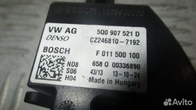 Резистор отопителя Skoda Octavia A7