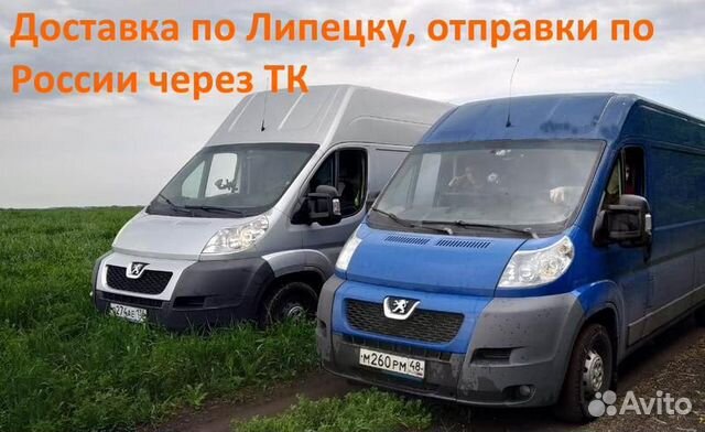 Крышка багажника LADA 2112