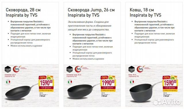Фишки из 