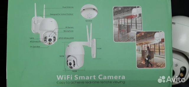 IP Камера управляемая уличная 1080 PTZ WiFi IP Камера управляемая уличная 1080 PTZ WiFi