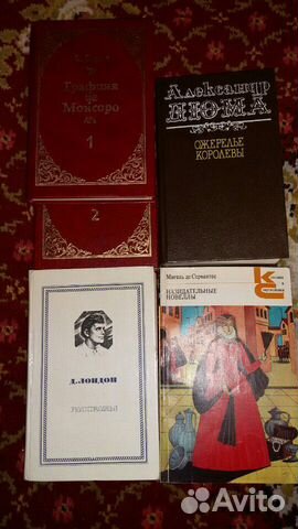 Книги из домашней библиотеки Книги из домашней библиотеки