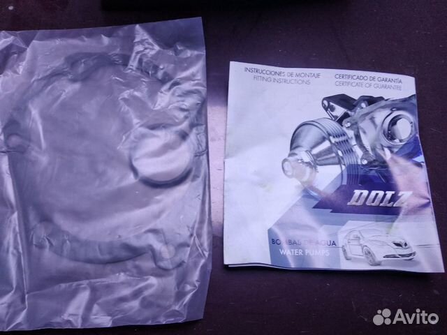 Помпа Митсубиси Айртрек Помпа Митсубиси Айртрек