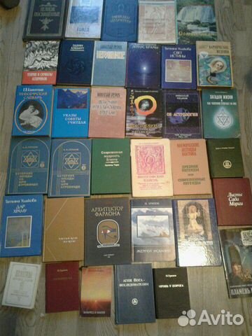 Книги по эзотерики