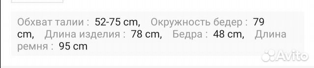 Новые спортивные брюки р. 130 Новые спортивные брюки р. 130