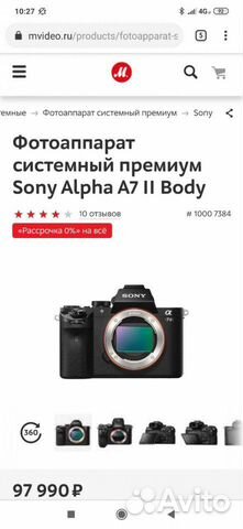 Sony a7 ii полный кадр + объектив Sony a7 ii полный кадр + объектив