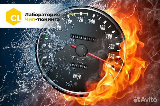 Чип-тюнинг автомобилей и Евро-2