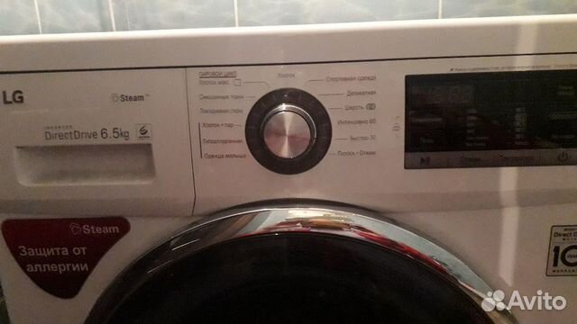 Продаю Стиральную Машину LG Direct Drive 6.5kg