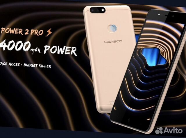 Hoвый 4G смартфон с аккум. 4000 и экраном 5.2