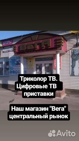 Реклама Нтв Новый Год Реклама Нтв Новый Год