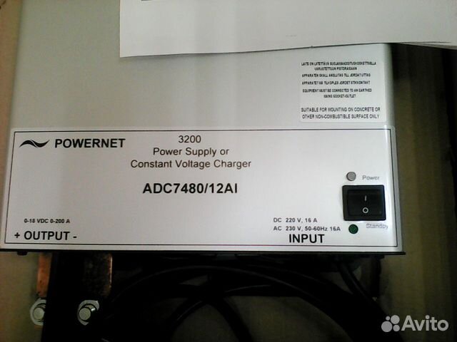 Источник питания регулируемый ADC 7480/220AI