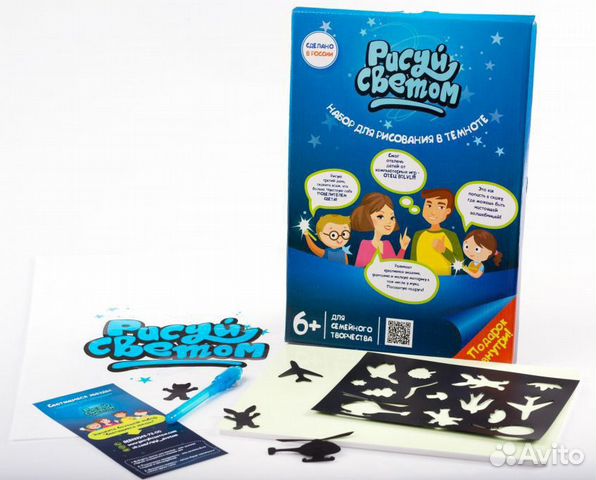 Рисуй светом оптом Рисуй светом оптом