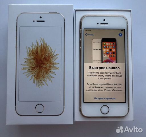 Телефон iPhone 5SE, 32 GB, Gold