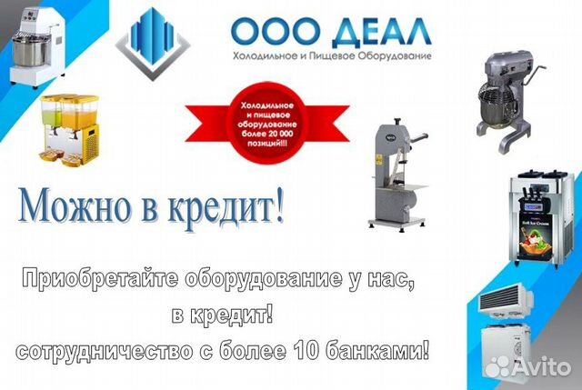 Кофемашина