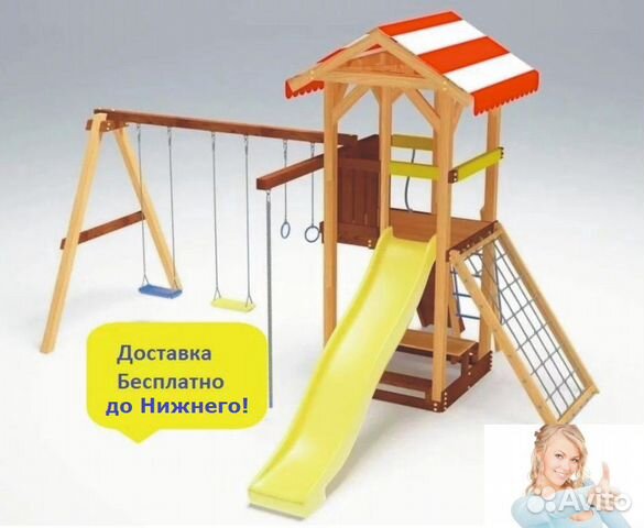 Детская игровая площадка с доставкой Детская игровая площадка с доставкой
