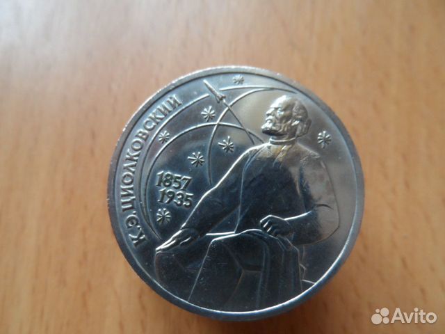 Нумизматика