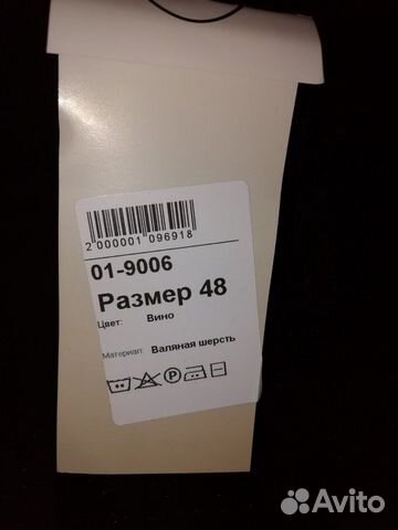 Пальто новое 48 размер