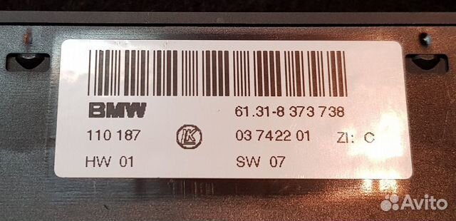Блок кнопок BMW E53 X5 Блок кнопок BMW E53 X5