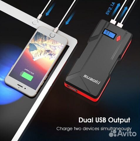 Пусковое зарядное устройство Jump Starter Пусковое зарядное устройство Jump Starter