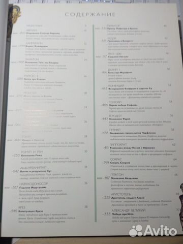 Книга Книга